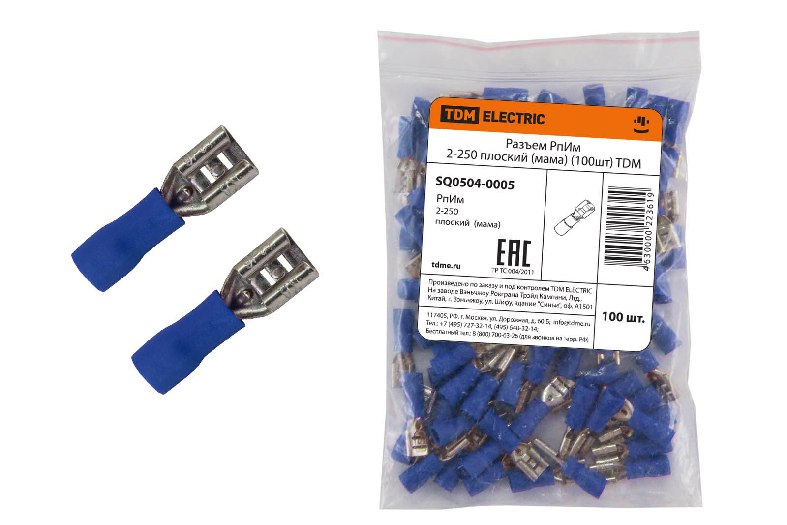 Conector RpIm 2-250 plat (mamă) (100 buc) TDM
