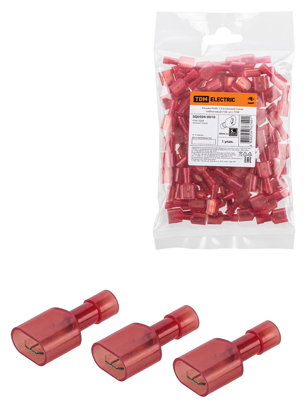 Conector RpIp 1,5-6 plat (tată) din nailon (100 buc.) TDM