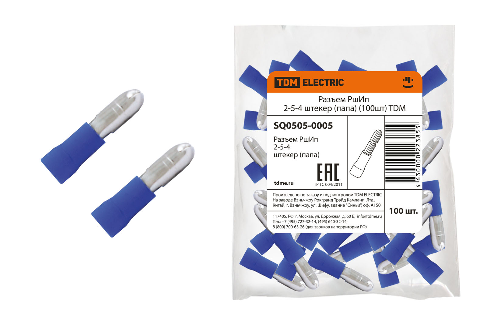 Conector РшИп 2-5-4 ștec (mamă) (100 buc.) TDM