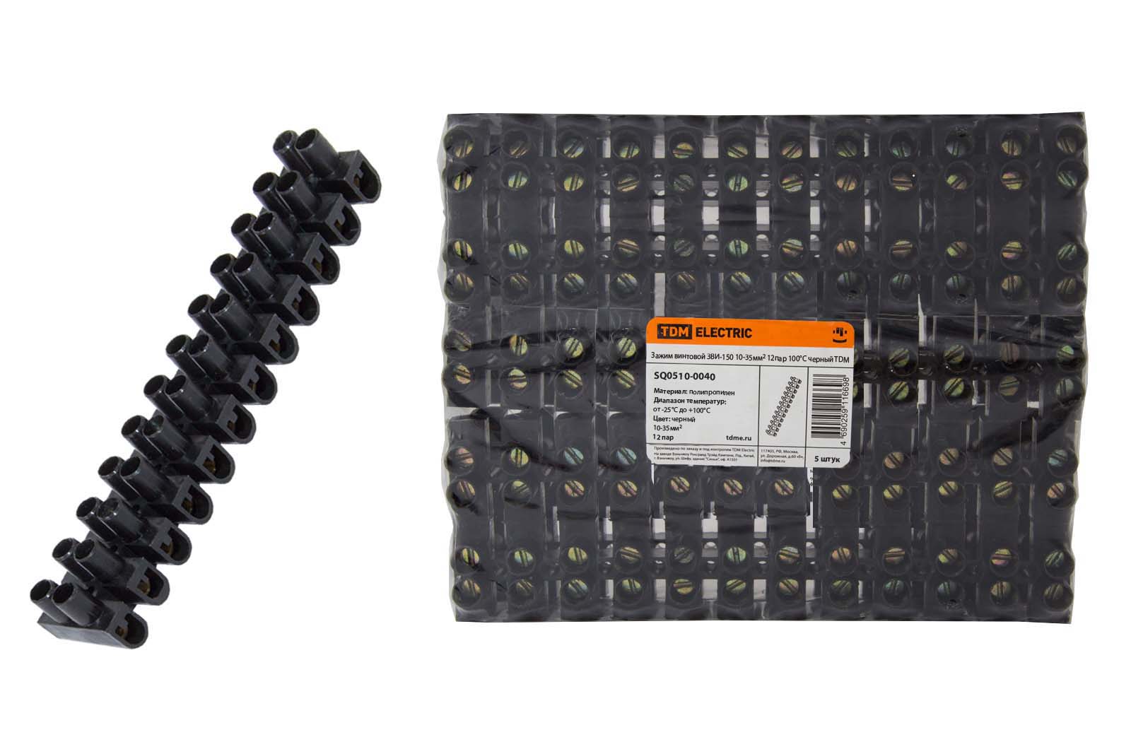 Clema cu șurub ZVI-150 polipropilen 10-35mm2 12pere 100°C negru TDM
