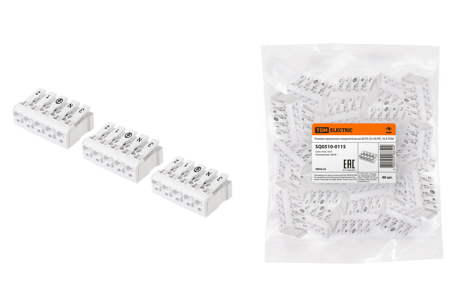 Клемма пружинная соединительная КСП5-3L+N+PE, 16 A TDM(SQ0510-0115)