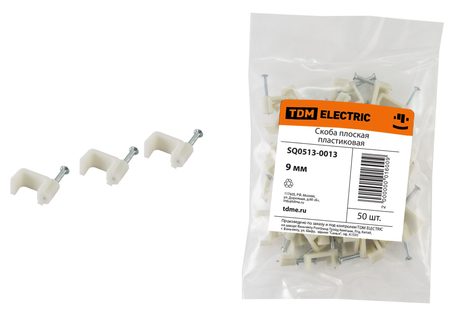 agrafă 9mm plată plastică (albă) (50 buc) TDM