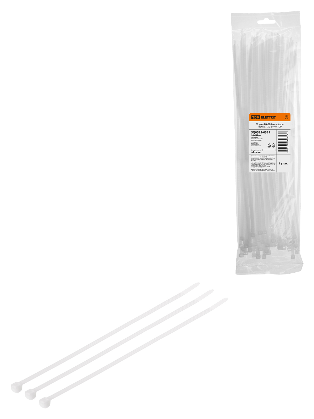 Clemă 4,8x200mm nylon (alb) (50 bucăți) TDM