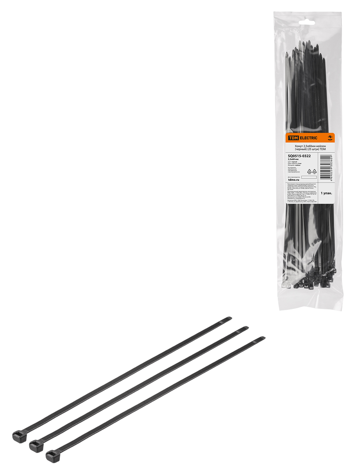 Curea 2,5x60mm nailon (negru) (25buc) TDM