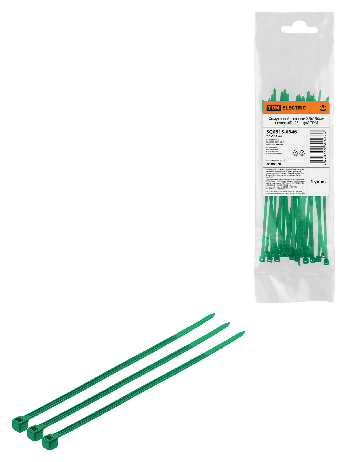 Clemă din nailon 2,5х150mm (verde) (25 bucăți) TDM