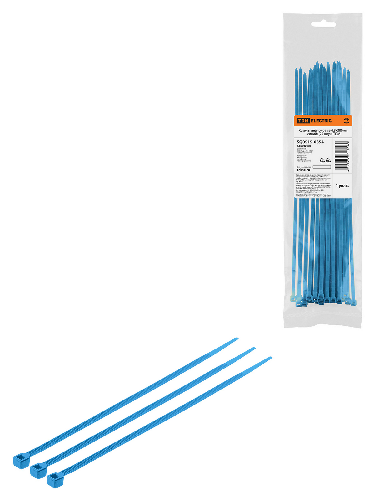 Clemă din nailon 4,8х300mm (albastru) (25 bucăți) TDM
