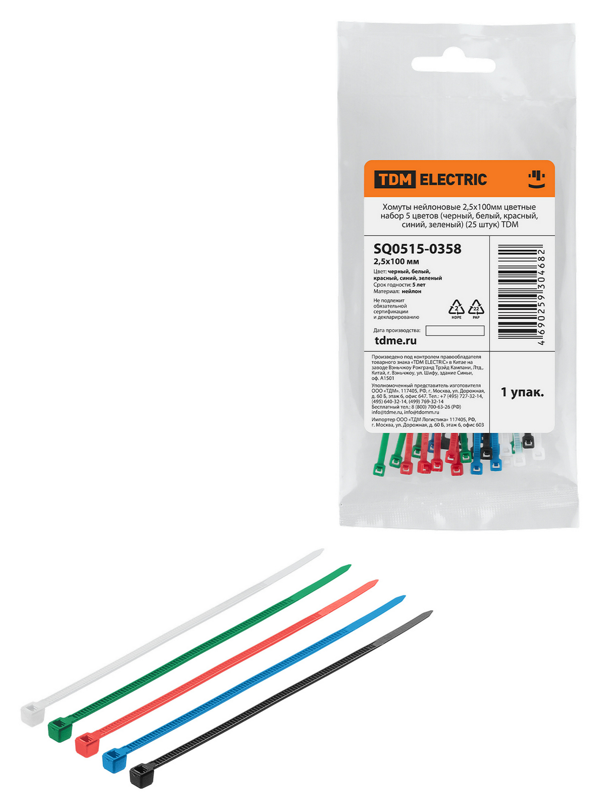 Clemă 2,5х100 set colorat 5 culori (negru, alb, roșu, albastru, verde) (25 bucăți) TDM