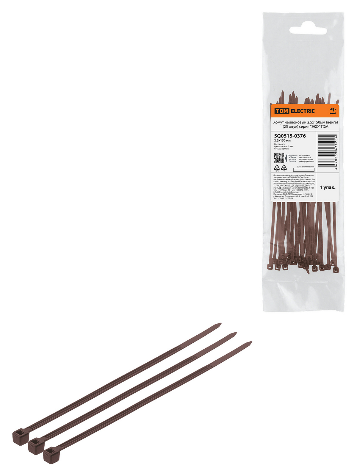 Clemă din nailon 2.5x150mm (wenge) (25 bucăți) серия "ЭКО" TDM