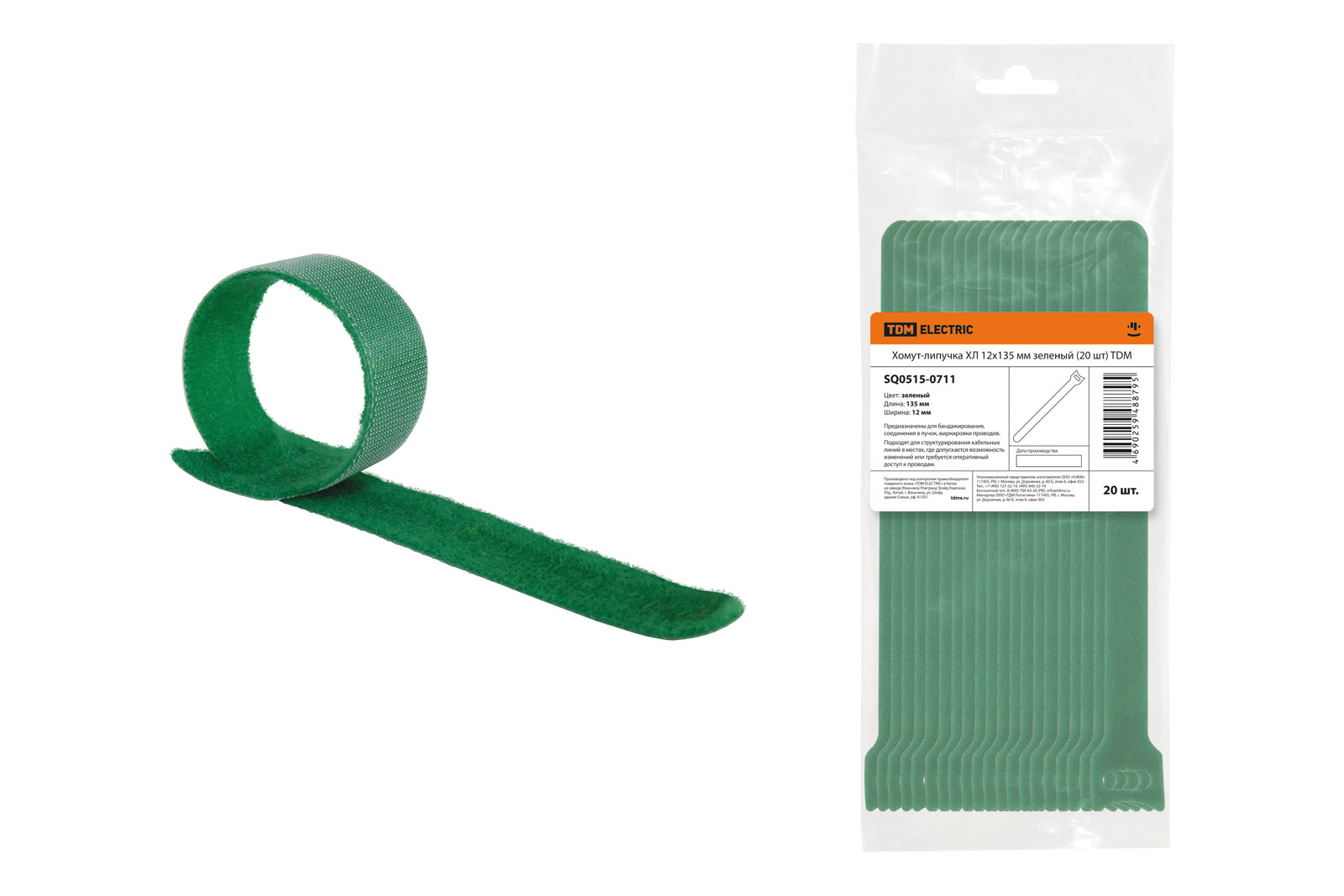 Clemă cu velcro HL 12×135 mm verde (20 buc) TDM