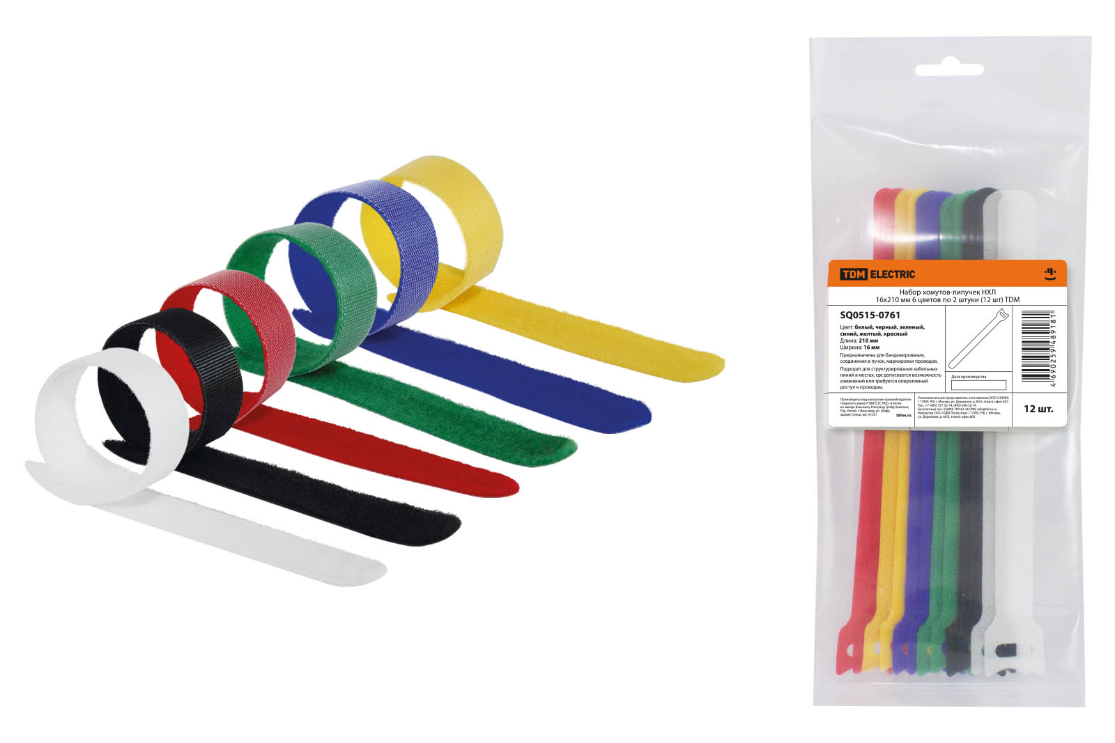 Set de curele cu velcro NHL 16x210 mm 6 culori, câte 2 bucăți (12 buc) TDM(SQ0515-0761)
