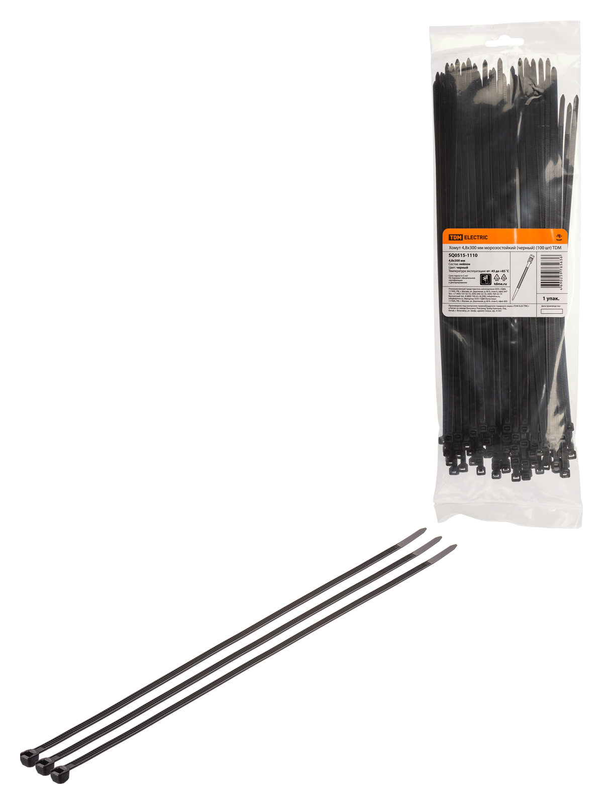 Clemă 4,8x300 mm rezistentă la îngheț (negru) (100 bucăți) TDM