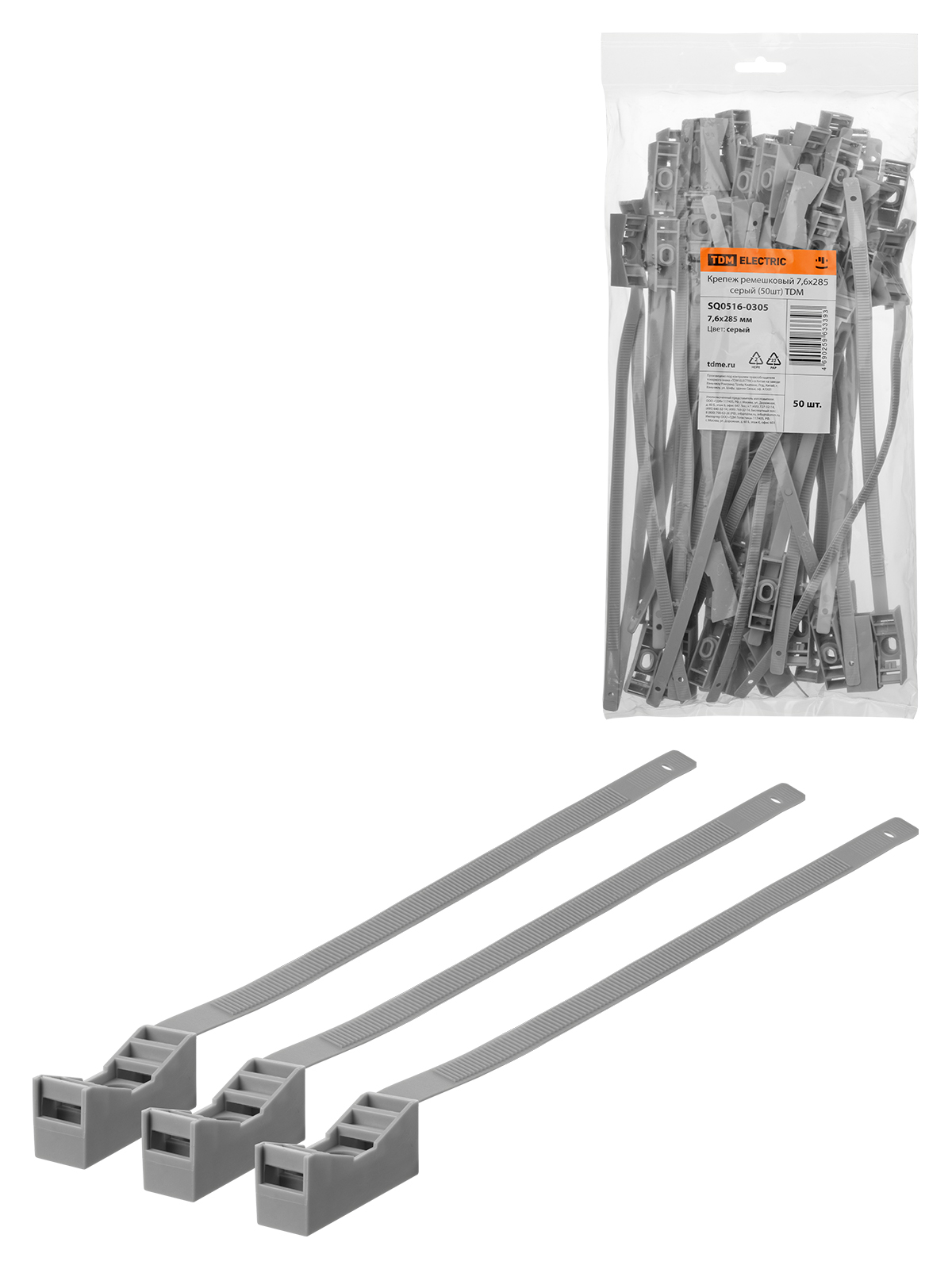 Fixare curea 7,6x285 gri (50 buc) TDM
