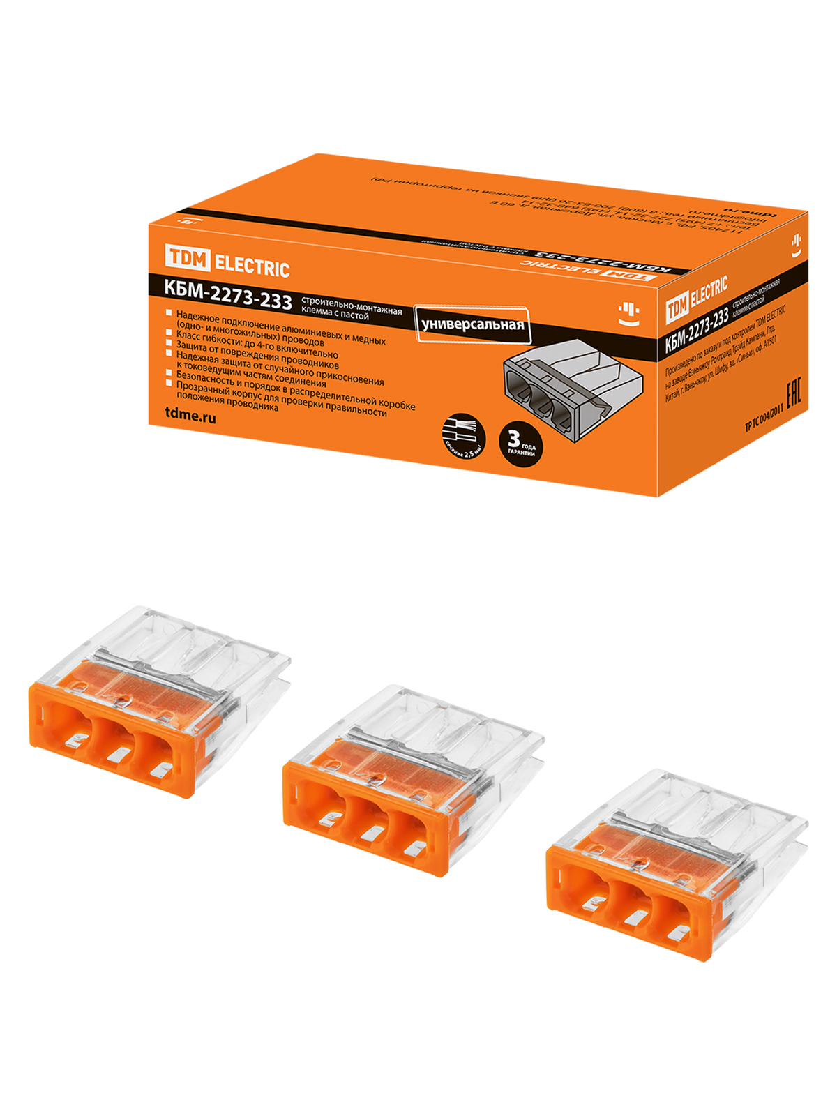 Clema de construcție și montaj КБМ-2273-233 (2,5мм2) cu pastă TDM