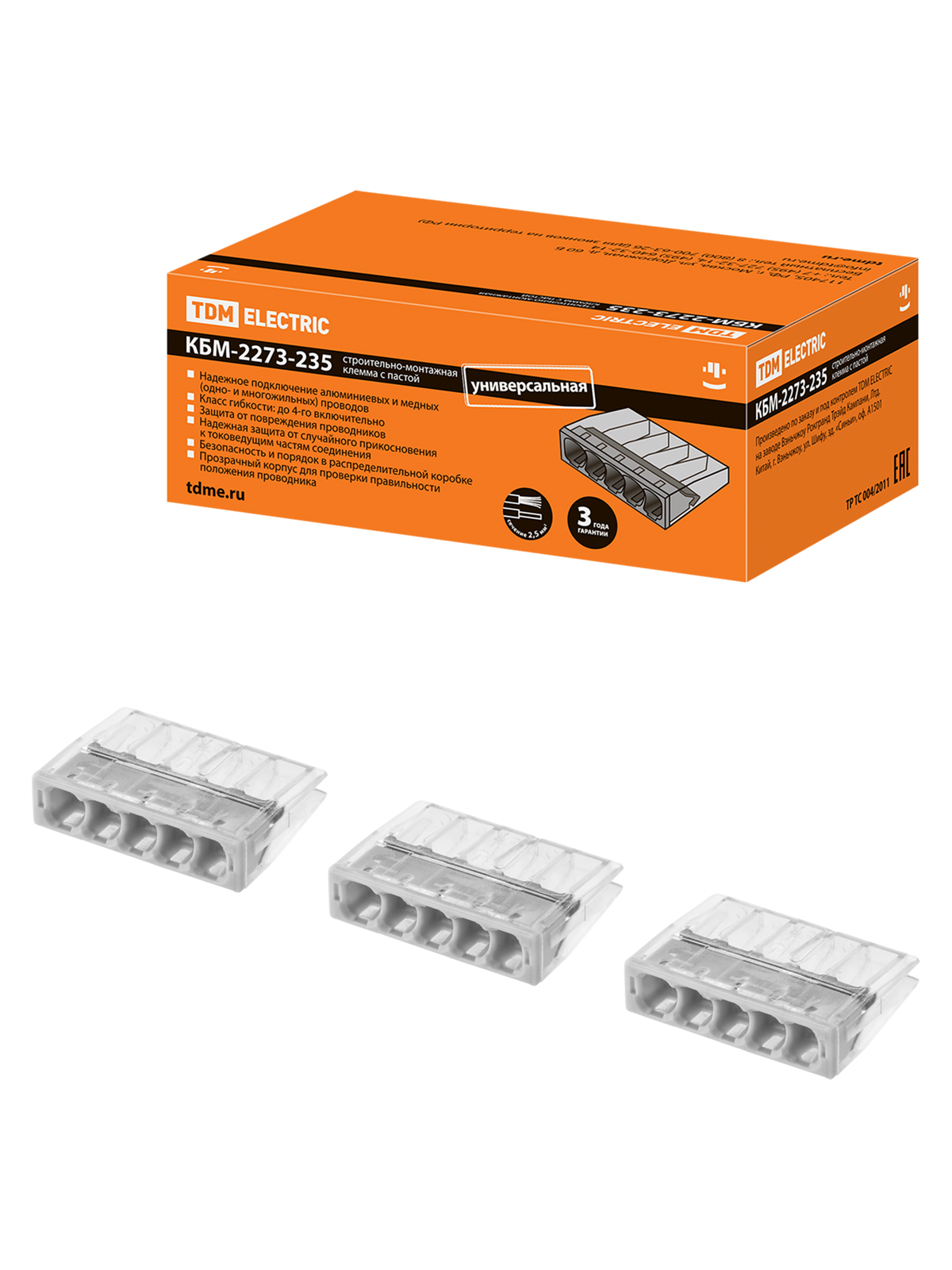 Clema de construcție și montaj КБМ-2273-235 (2,5мм2) cu pastă TDM