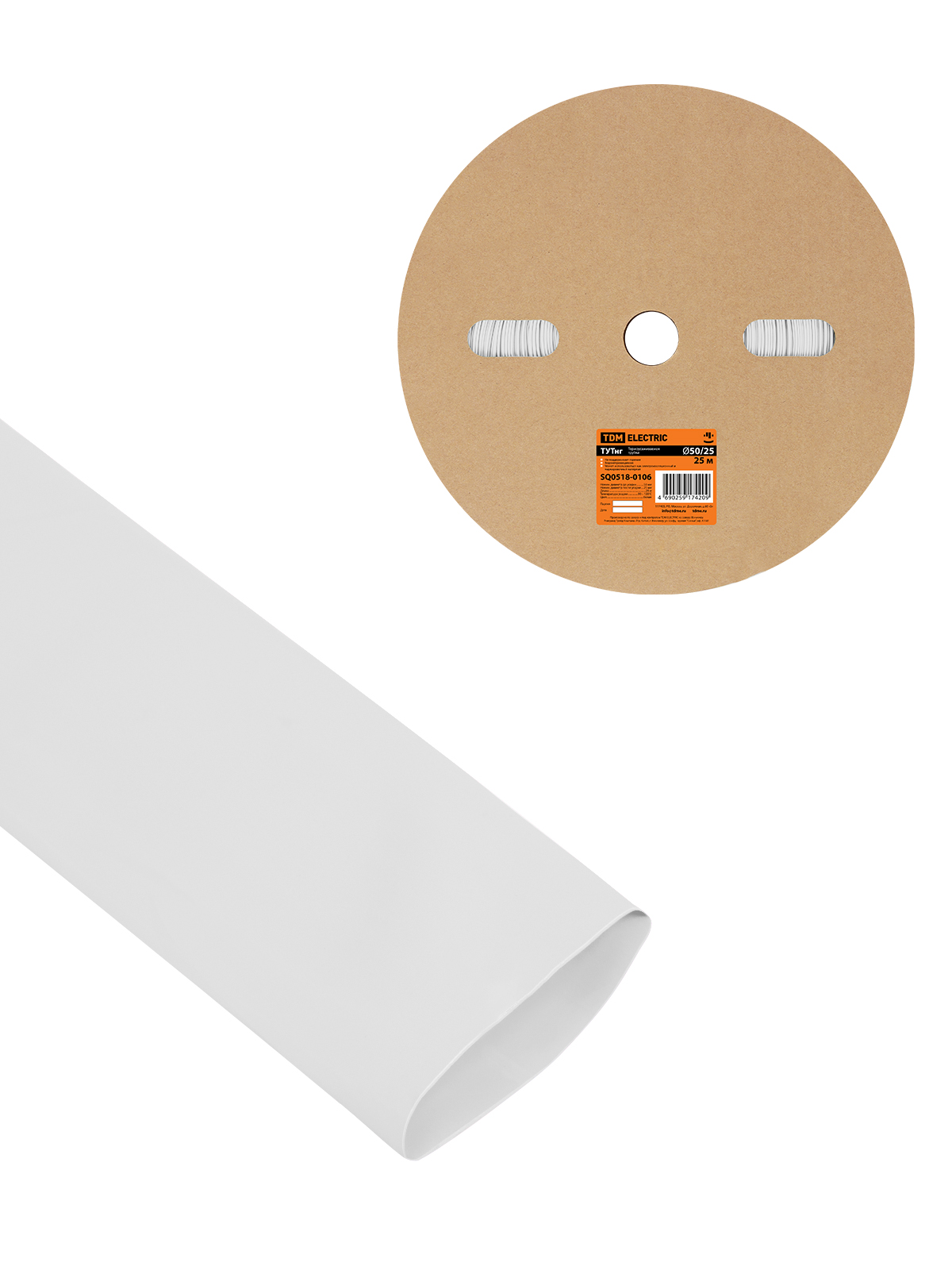 Tub termocontractabil ТУТнг 50/25 albă (25 m/rol) TDM