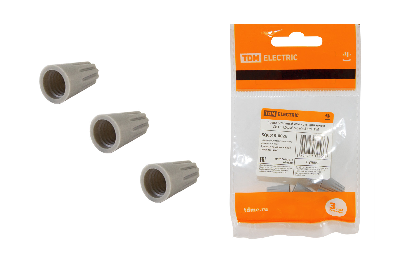 Clema izolatoare de conexiune EIZ-1 3,0 mm2 gri (5 pcs) TDM