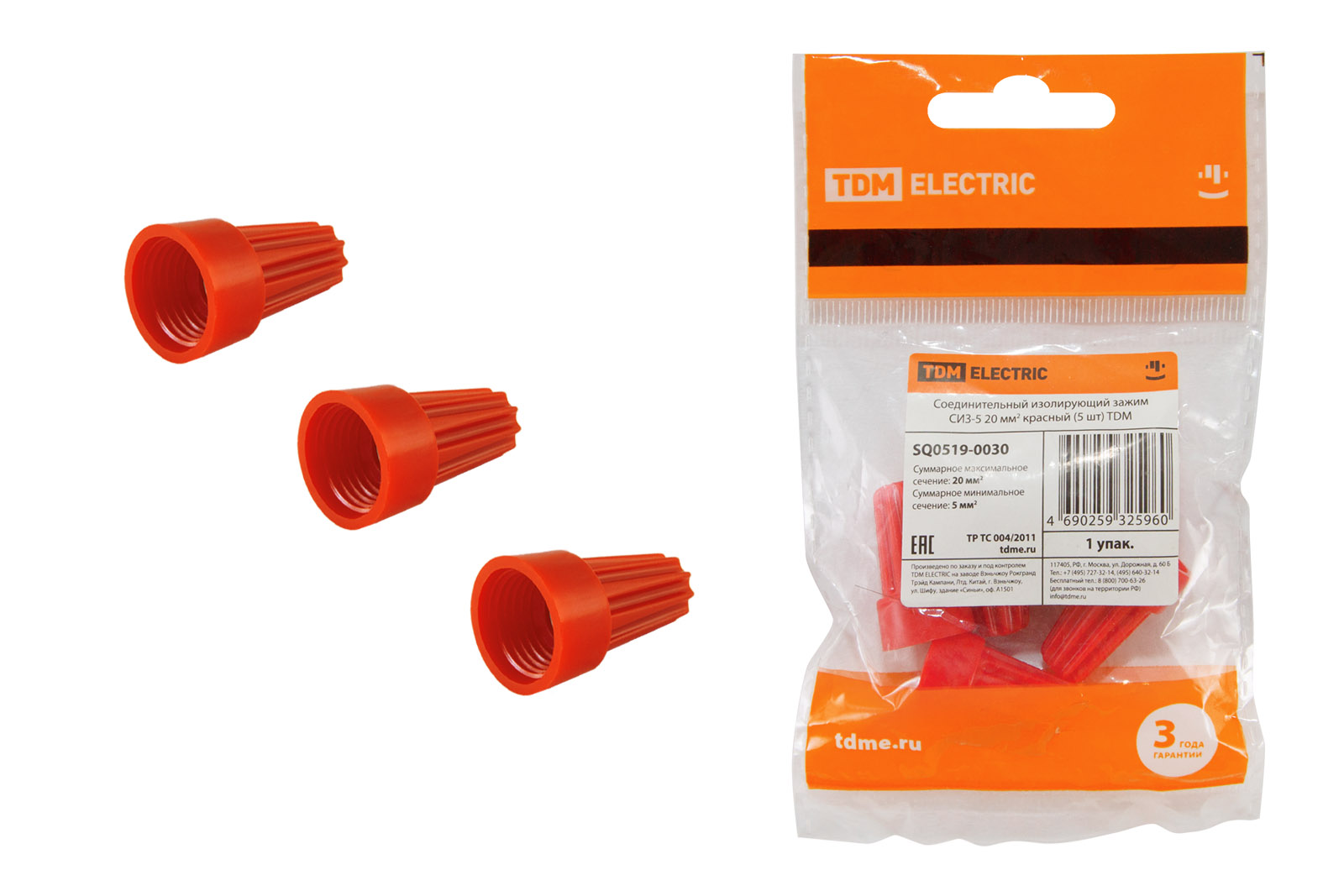 Clema izolatoare de conexiune СИЗ-5 20 mm2 roșu (5 pcs) TDM