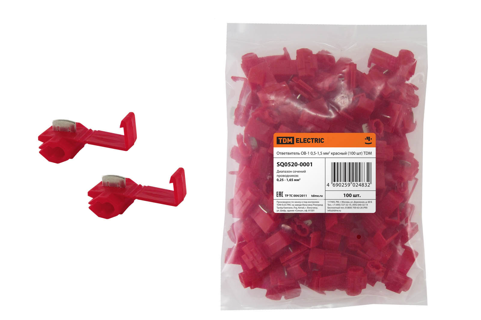 Divizor ОВ-1 0,5-1,5 mm2 roșu (100 pcs) TDM