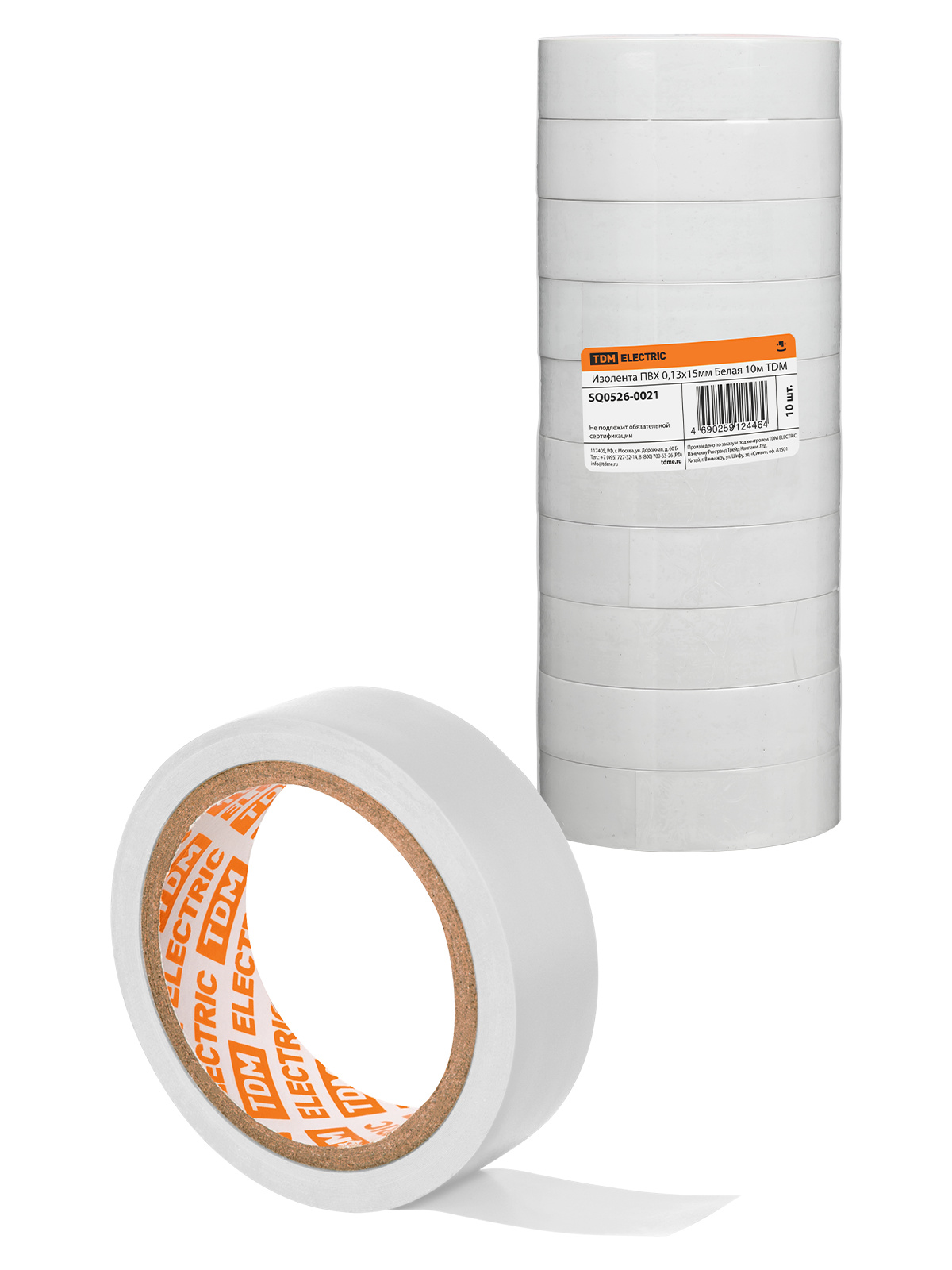 Изолента ПВХ 0,13*15мм Белая 10м TDM(SQ0526-0021)
