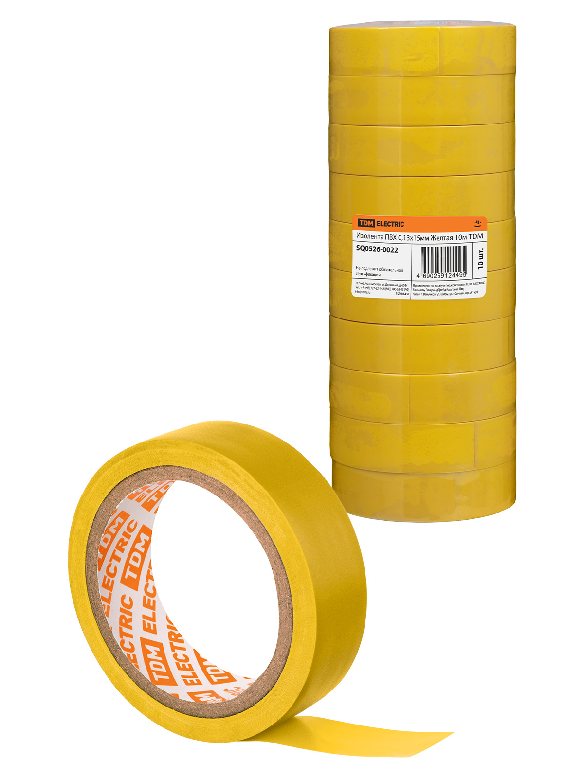 Bandă izolatoare PVC 0,13*15мм Galbenă 10м TDM
