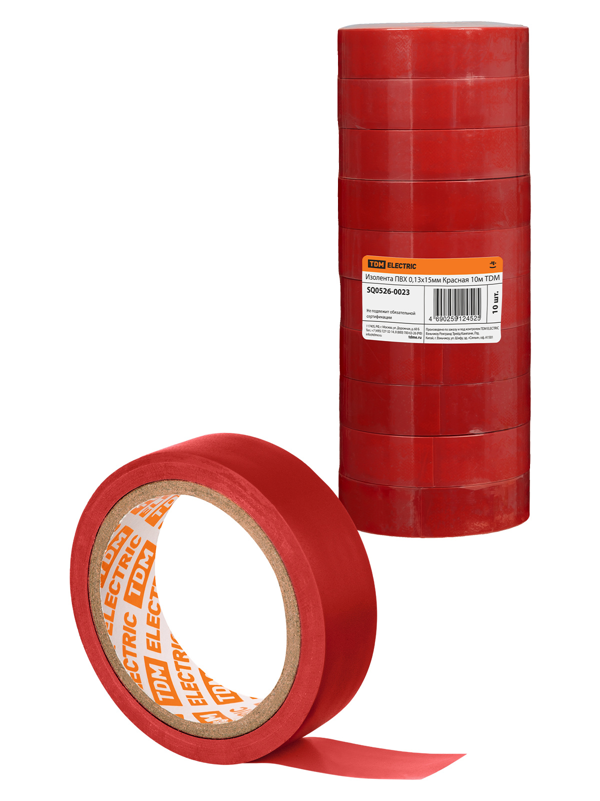 Bandă izolatoare PVC 0,13*15мм Roșie 10м TDM