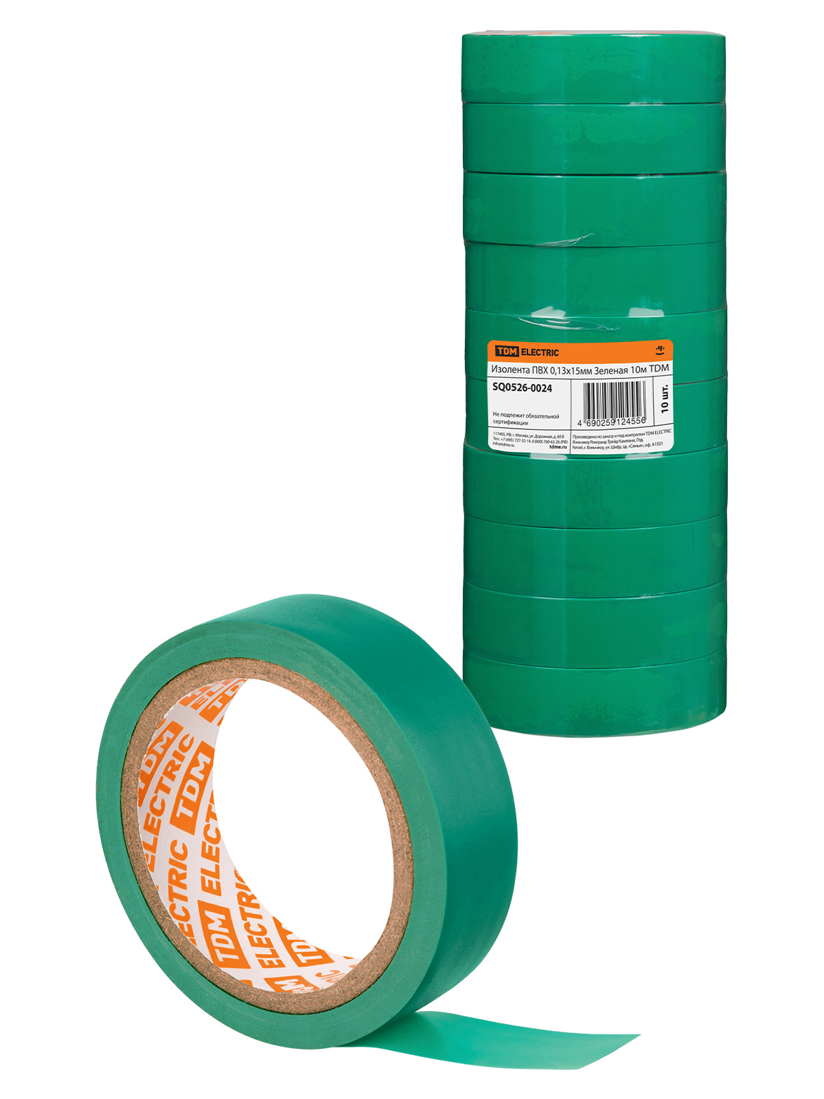 Bandă izolatoare PVC 0,13х15mm Verde 5m TDM