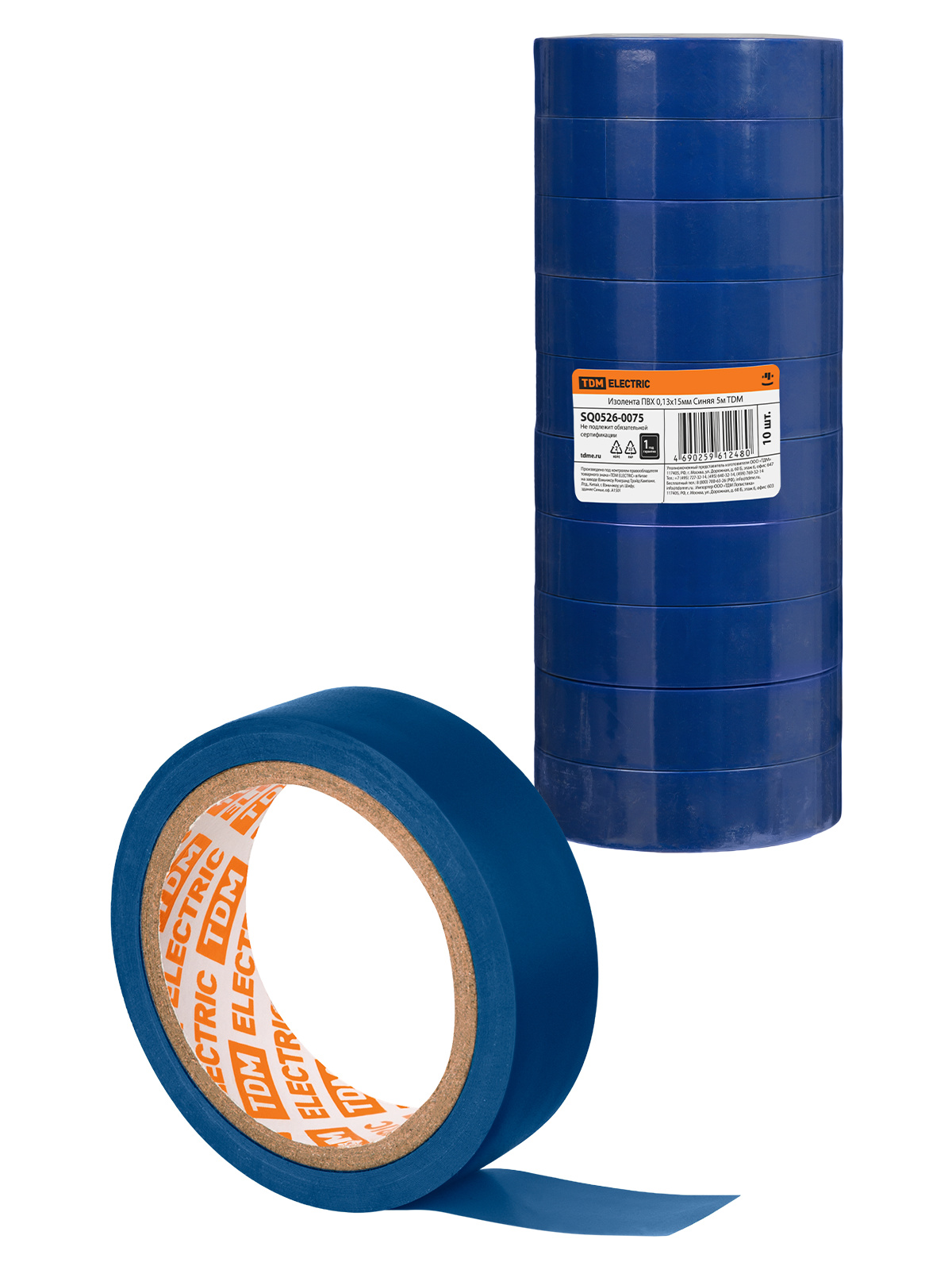 Изолента ПВХ 0,13х15мм Синяя 5м TDM(SQ0526-0075)