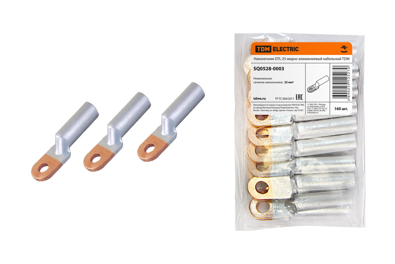 Capac DTL-25 de cupru-aluminiu pentru cablu TDM