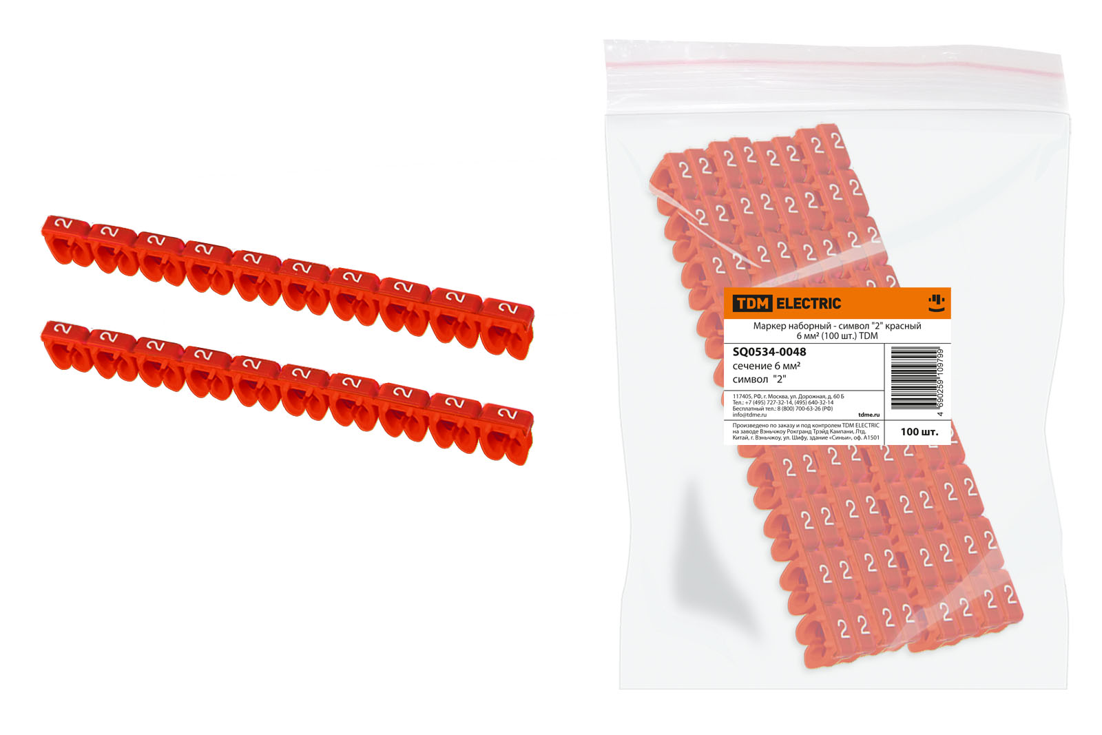 Set de marcare - simbol "2" roșu 6 mm² (100 buc.) TDM
