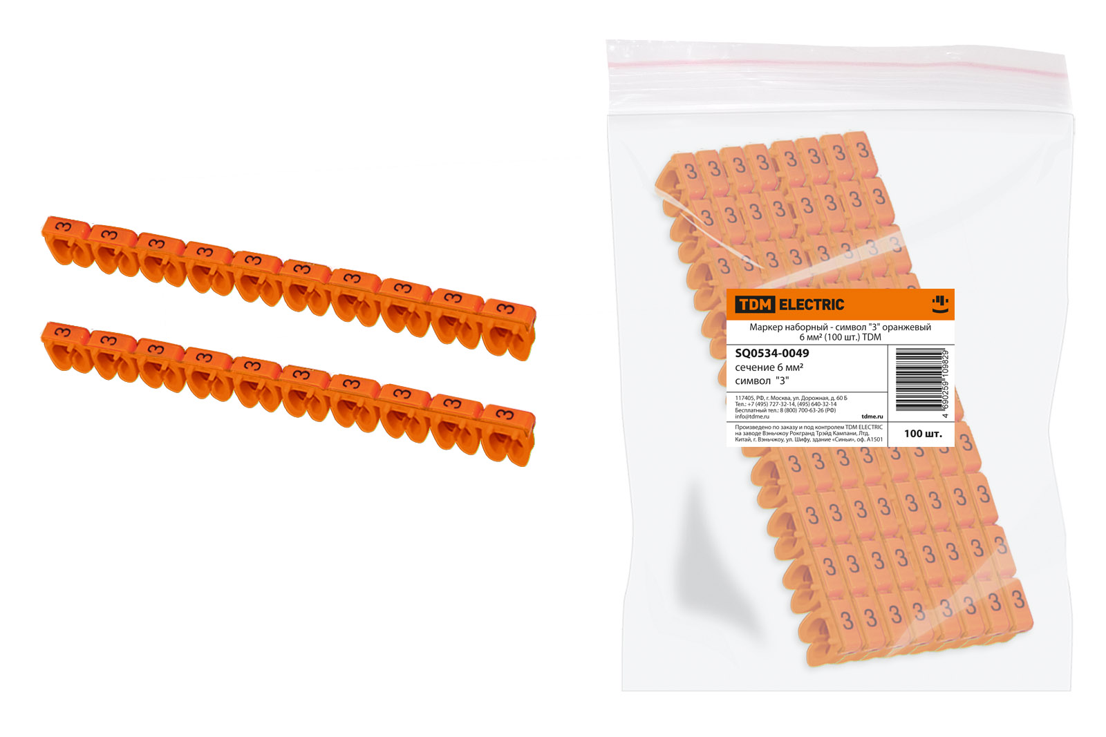 Set de marcare - simbol "3" portocaliu 6 mm² (100 buc.) TDM