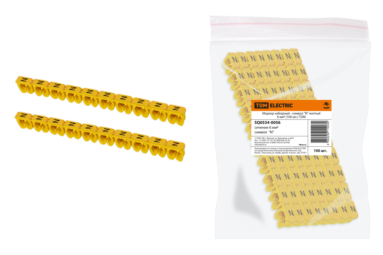 Marker set - simbol "N" galben 6 mm2 (100 buc.) TDM