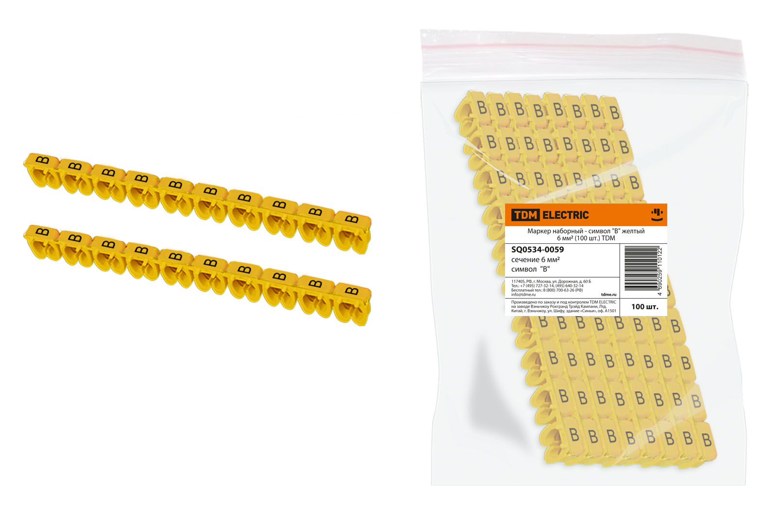 Marker set - simbol "B" galben 6 mm2 (100 buc.) TDM