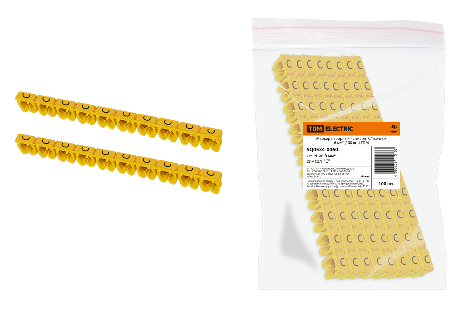 Marker set - simbol "C" galben 6 mm2 (100 buc.) TDM