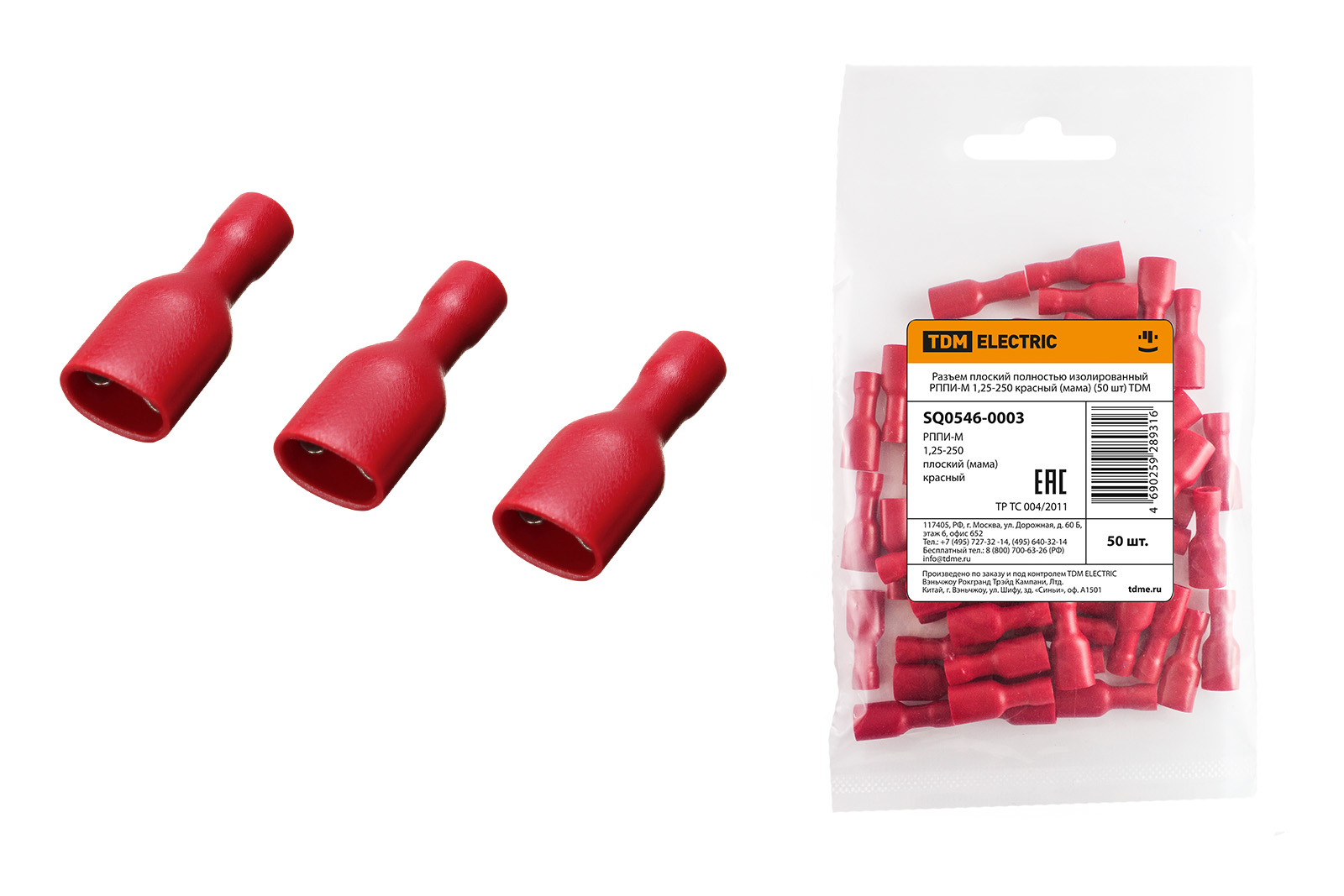 Conector plat complet izolat RPPI-M 1,25-250 roșu (feminin) (50 buc.) TDM