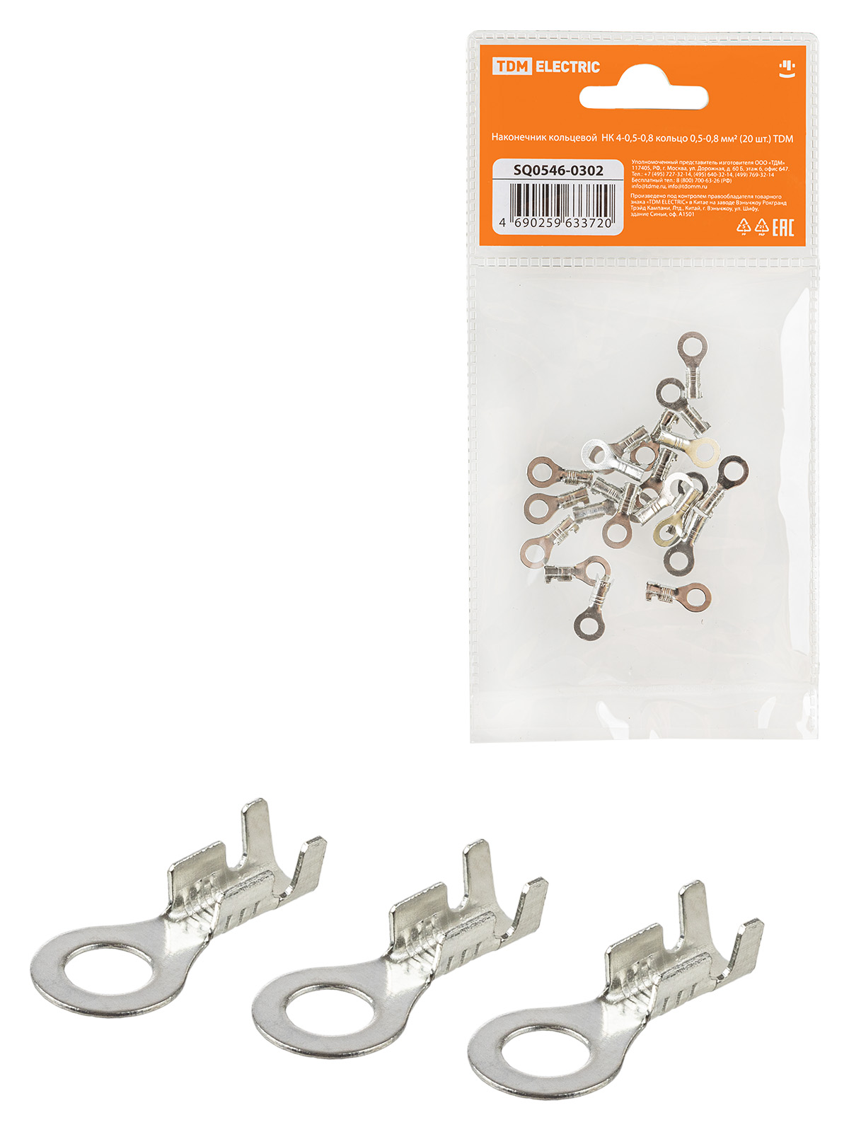 Terminal inelar NK 4-0,5-0,8 inel 0,5-0,8 mm² (20 buc.) TDM