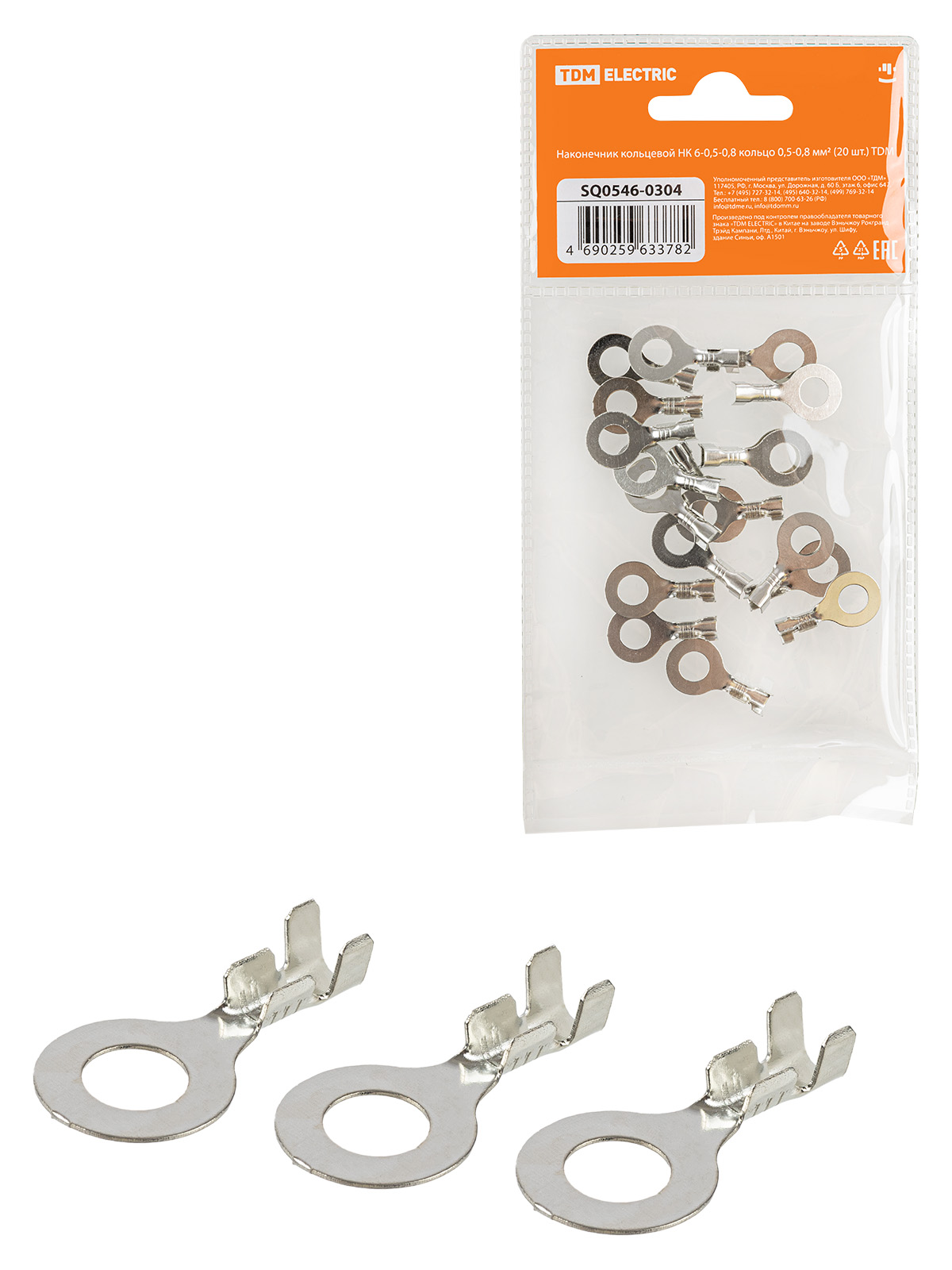 Terminal inelar NK 6-0,5-0,8 inel 0,5-0,8 mm² (20 buc.) TDM