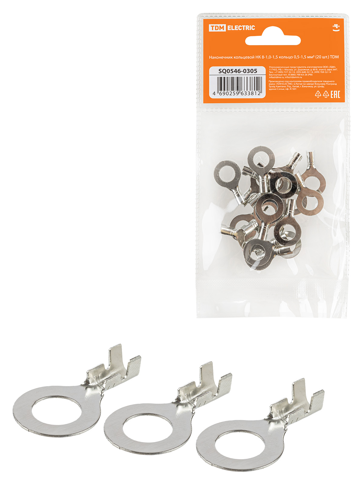 Terminal inelar NK 8-1,0-1,5 inel 0,5-1,5 mm² (20 buc.) TDM
