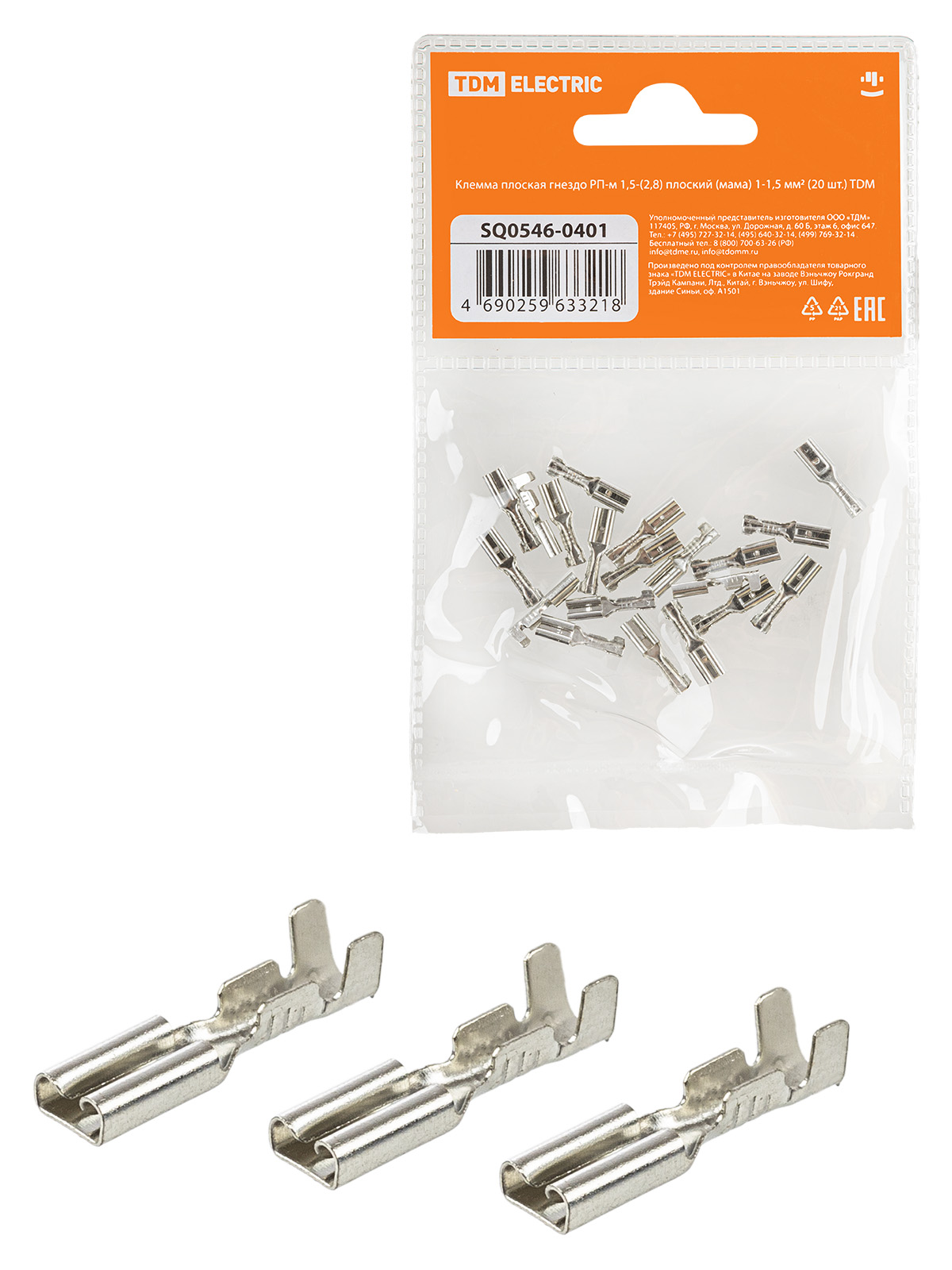 Clema plată priză RP-m 1,5-(2,8) plată (feminin) 1-1,5 mm² (20 buc.) TDM