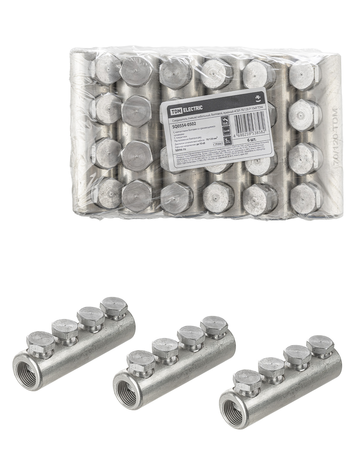 Conector 4CБЛ-70/120-Р-10kV TDM