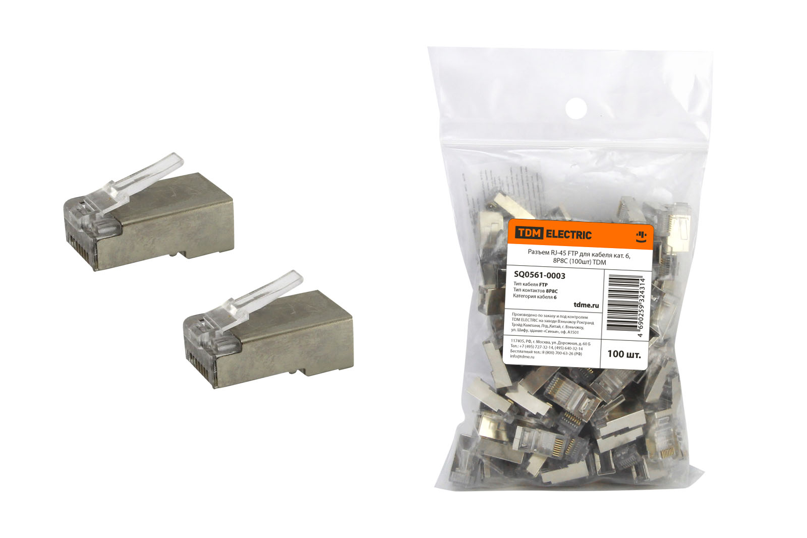 Conector RJ-45 FTP pentru cablu cat. 6, 8P8C (100 buc) TDM