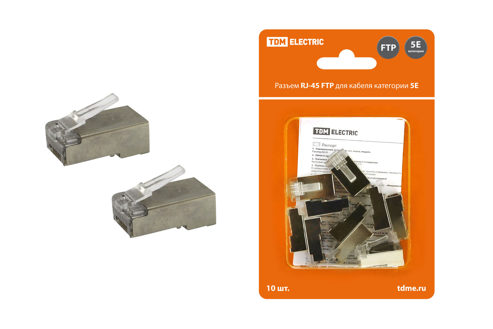 Разъем RJ-45 FTP для кабеля кат. 5Е, 8P8C в блистере (10шт) TDM(SQ0561-0005)