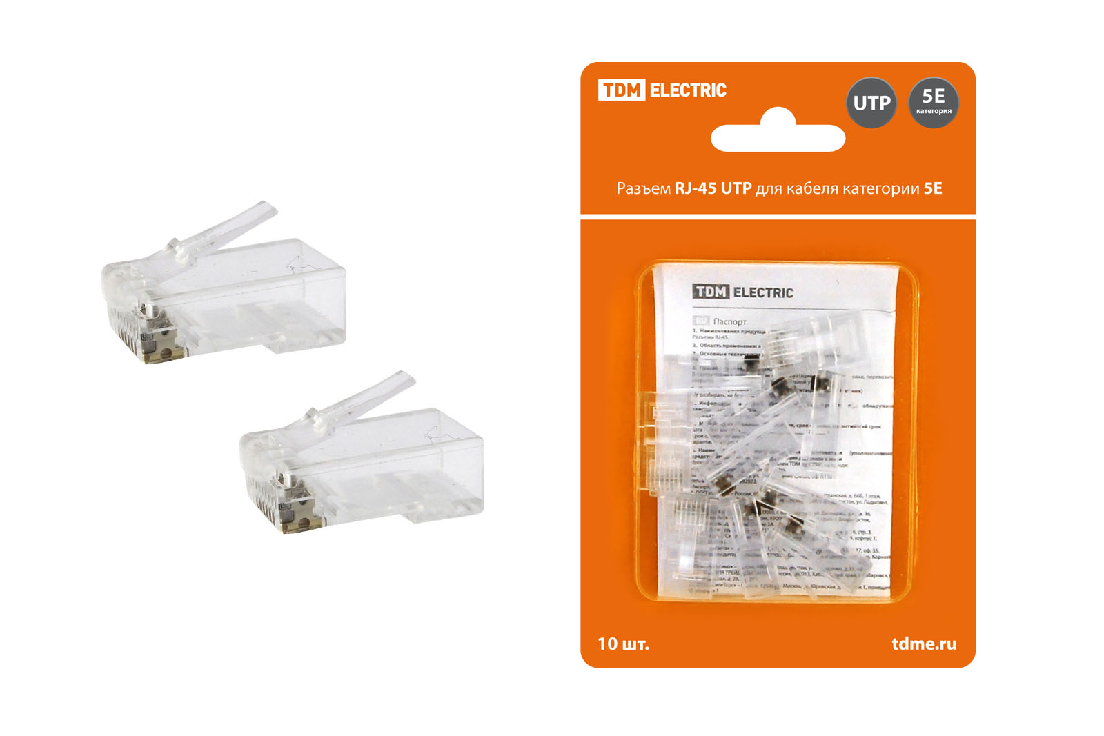 Разъем RJ-45 UTP для кабеля кат. 5Е, 8P8C в блистере (10шт) TDM(SQ0561-0006)
