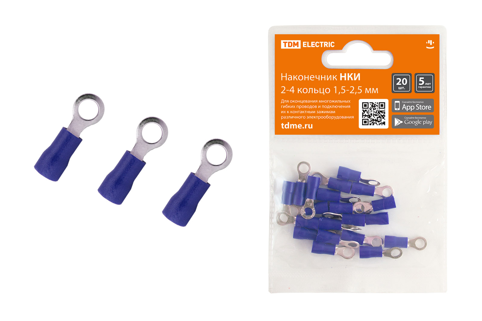 Bucșă НКИ 2-4 inel 1,5-2,5mm (20шт) TDM