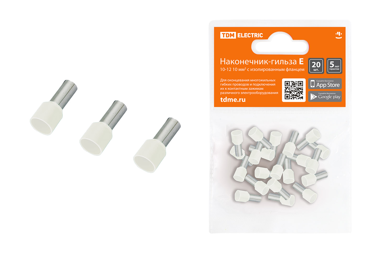 Bucșă-învelitoare Е10-12 10mm² cu flanșă izolată (20шт) TDM