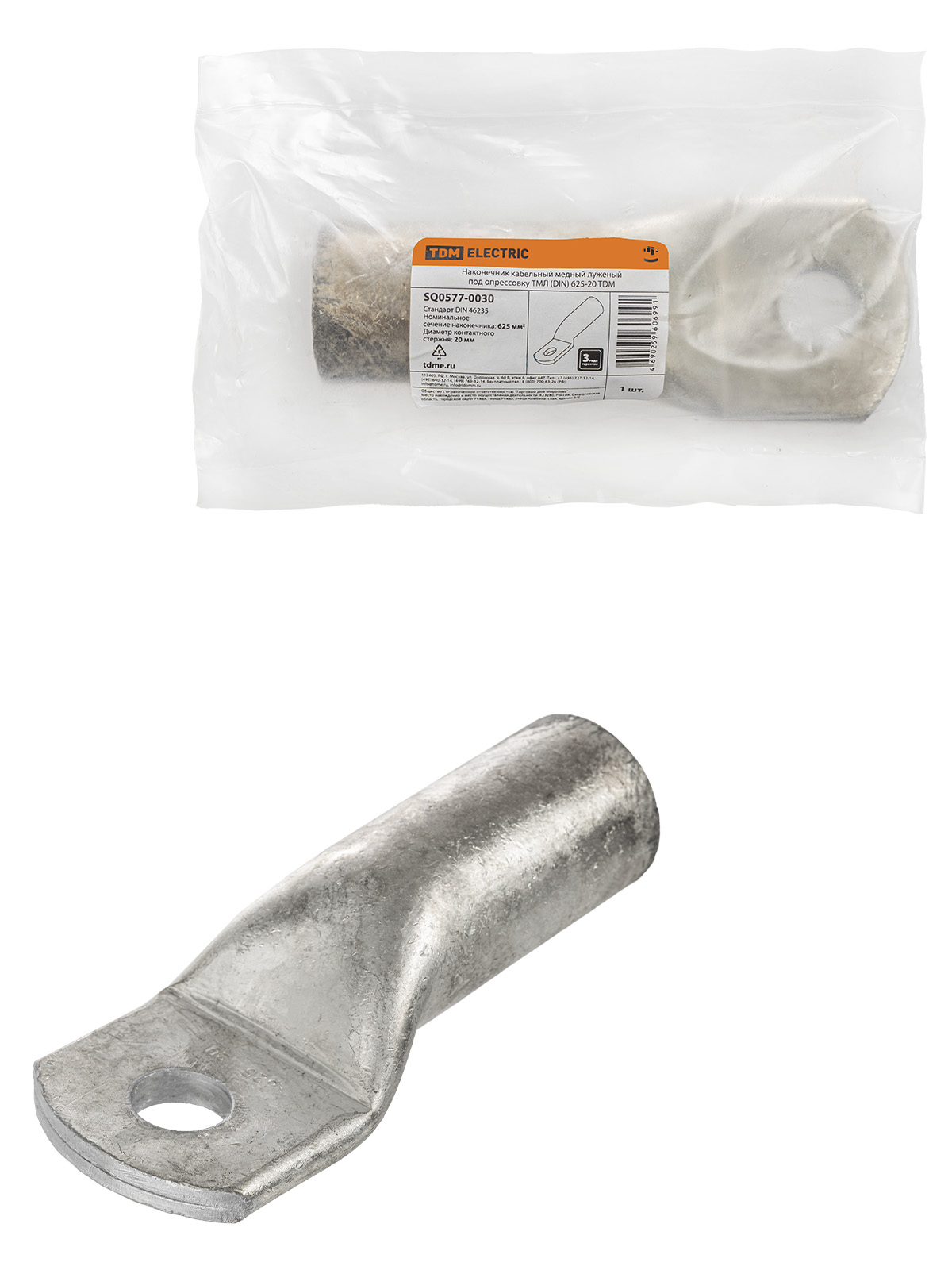 Capac TML (DIN) 625-20 TDM