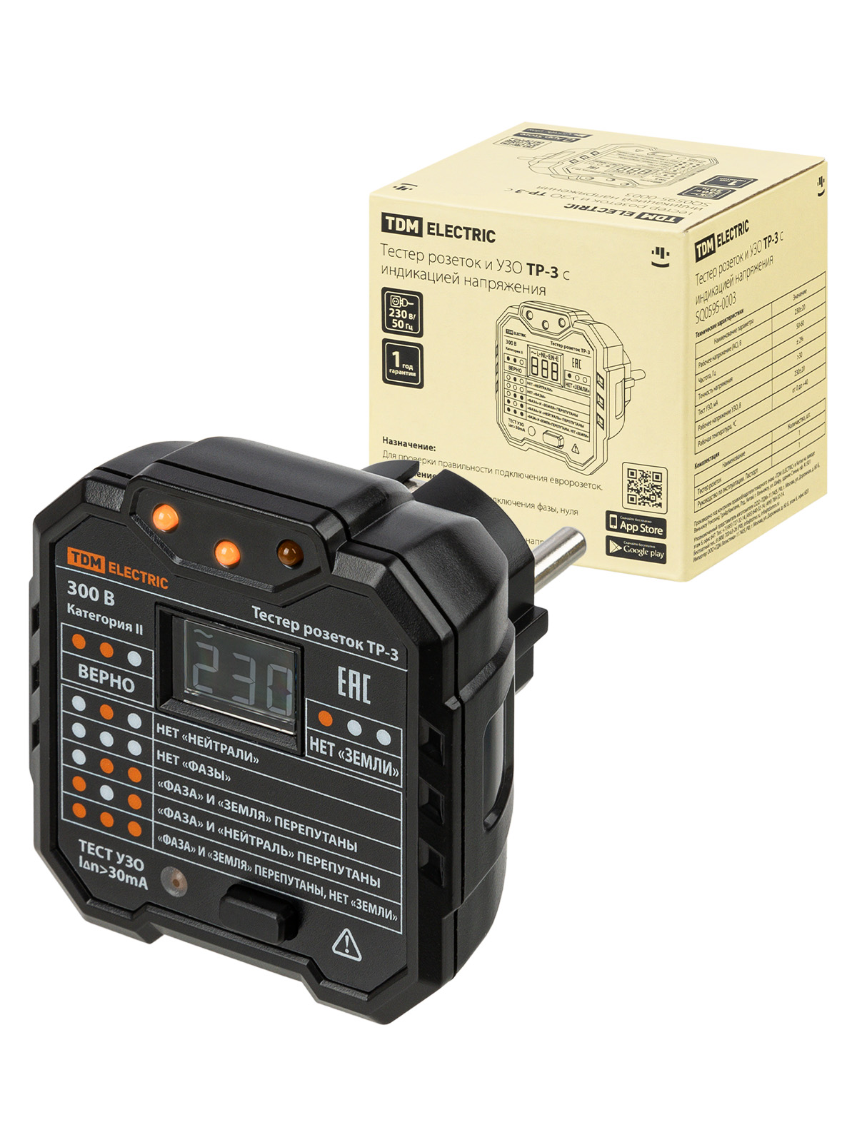 Tester prize și diferențial TR-3 cu indicație tensiune TDM