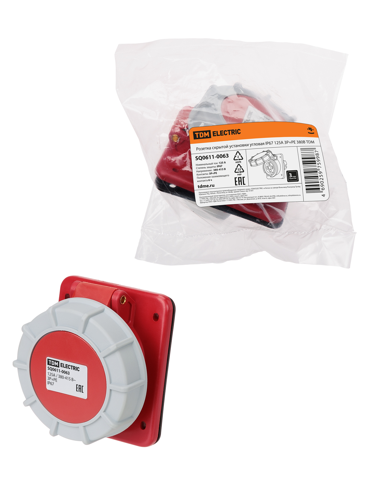Soclu unghiular pentru montaj ascuns IP67 125A 3R+RE 380V TDM