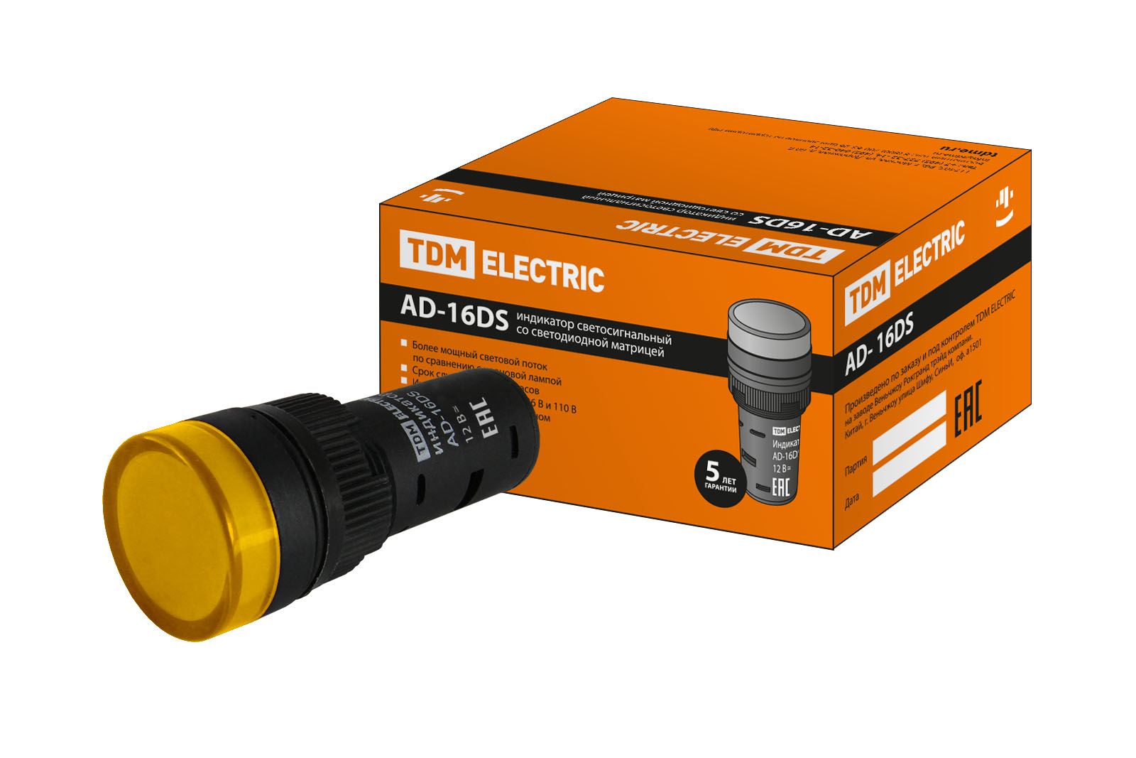 Lampa AD-16DS (LED) matrice d16mm galben 12V AC/DC TDM