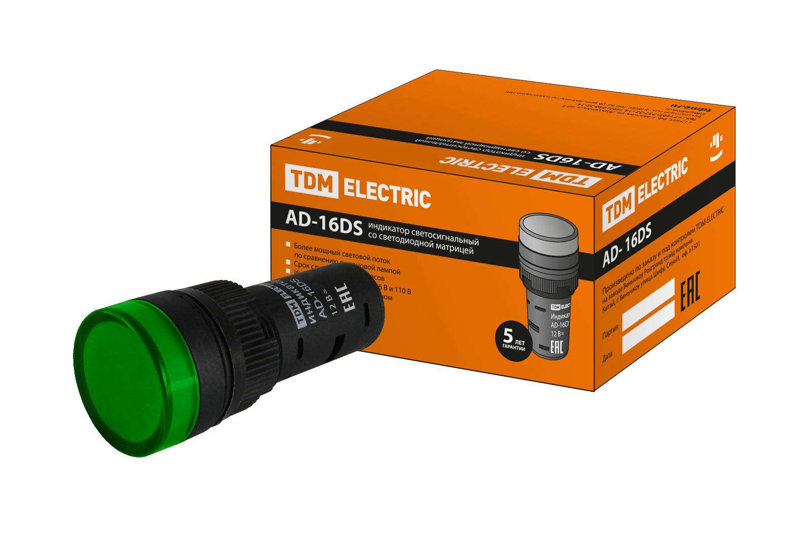 Лампа AD-16DS(LED)матрица d16мм зеленый 12В AC/DC TDM(SQ0702-0053)