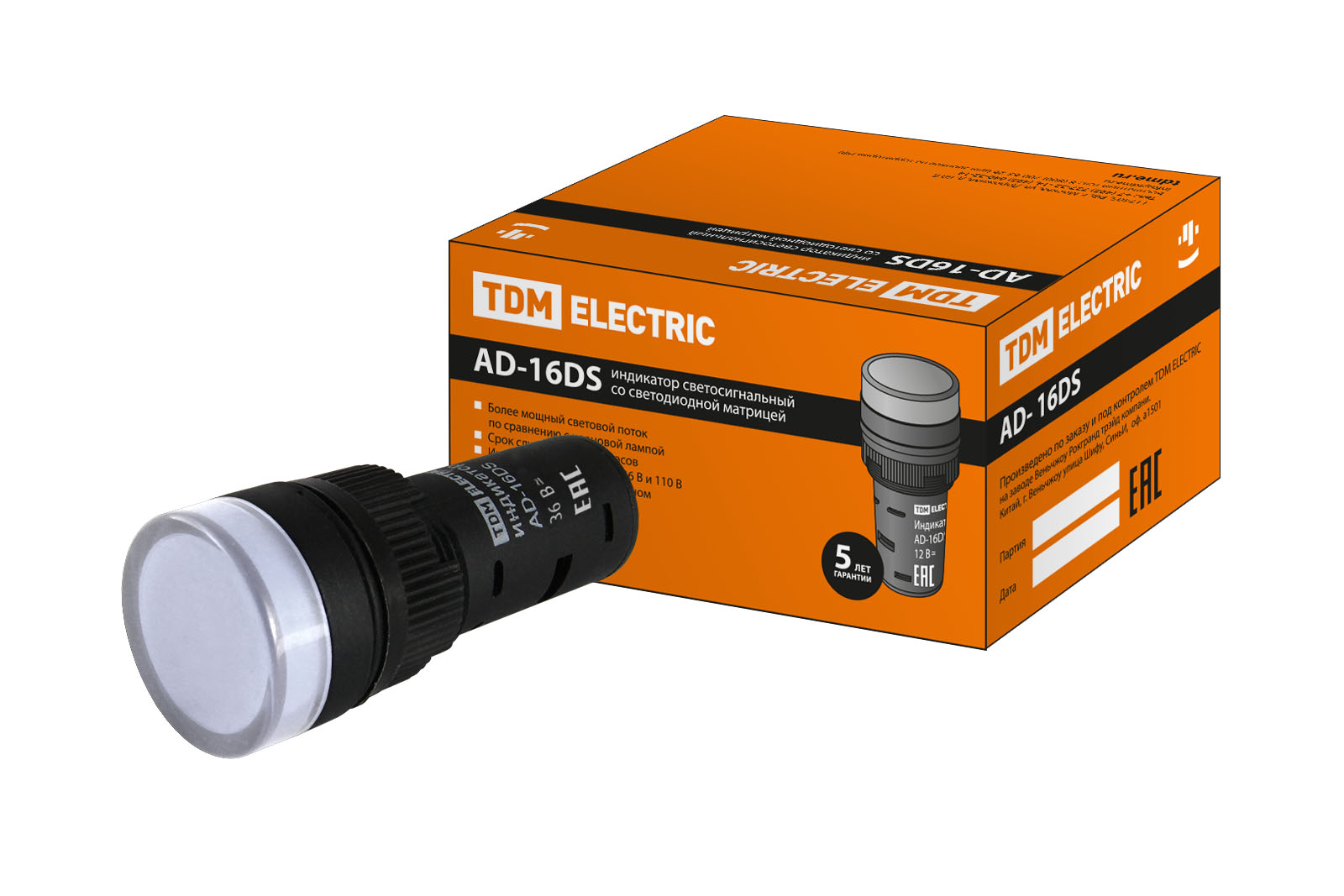 Лампа AD-16DS(LED)матрица d16мм белый 36В AC/DC TDM(SQ0702-0060)
